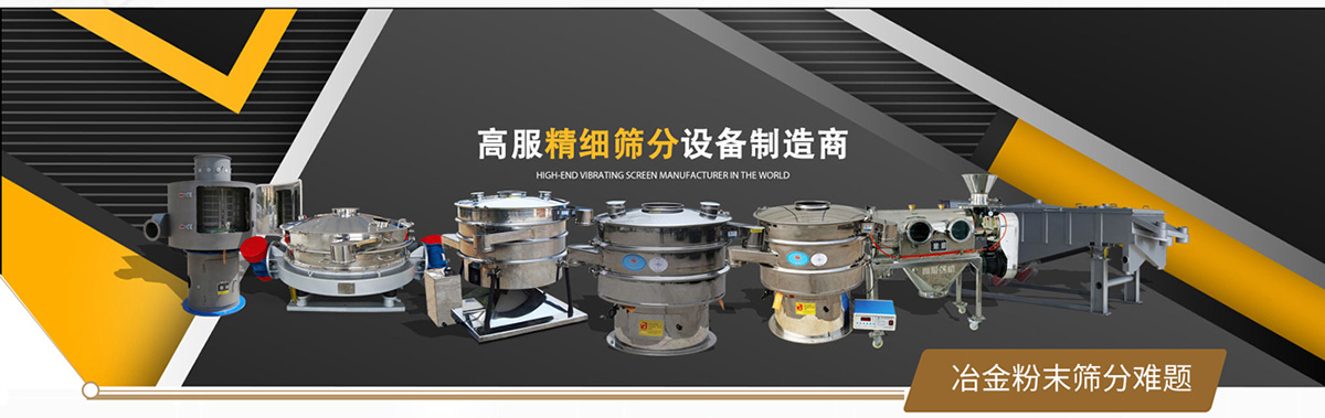 冶金粉末香蕉视频黄色视频解決方案
