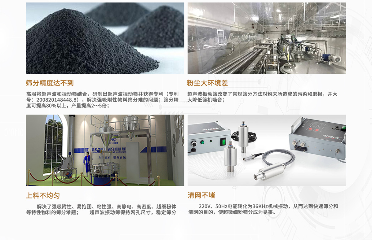 冶金粉末香蕉视频黄色视频解決方案