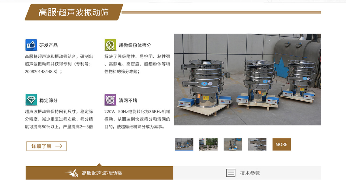 冶金粉末香蕉视频黄色视频解決方案