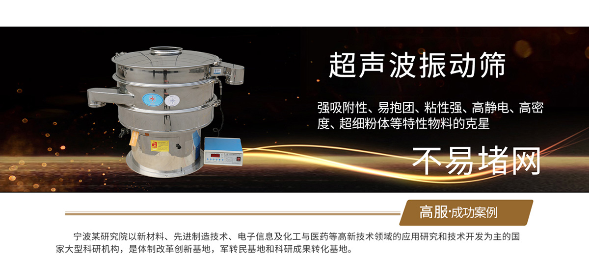 冶金粉末香蕉视频黄色视频解決方案
