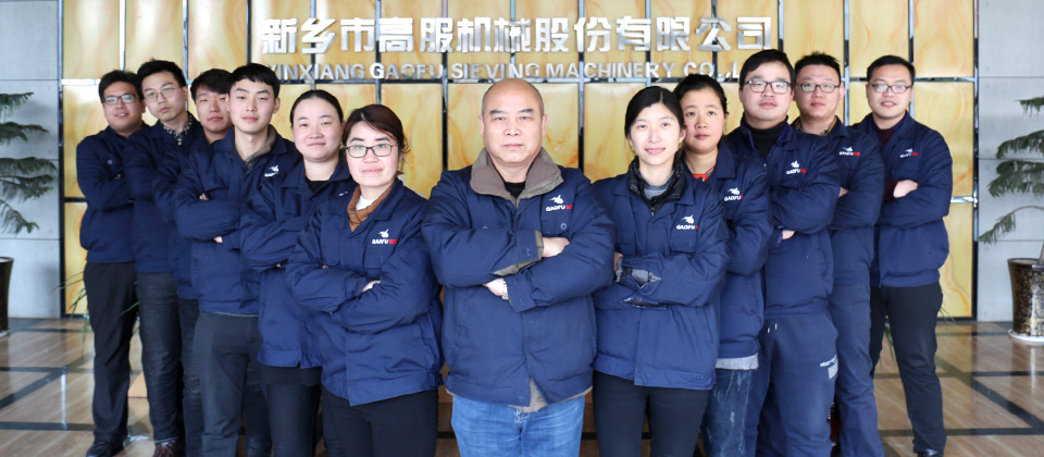 研發保障