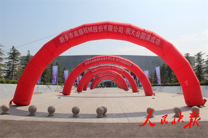 2022中國（新鄉）振動香蕉视频黄色视频產業博覽會圓滿閉幕