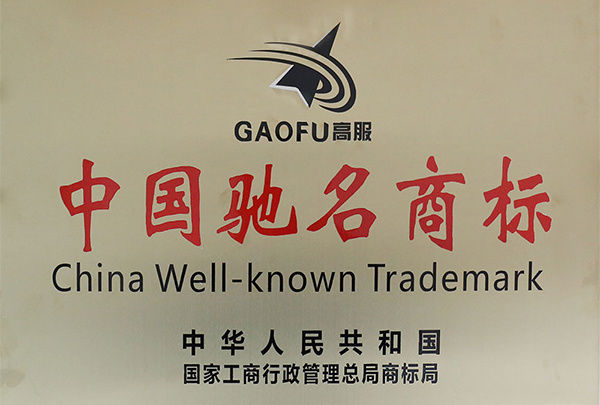 91香蕉污视频榮譽