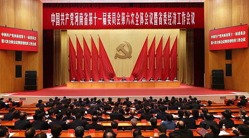 【大河財立方】91香蕉污视频股份賀占胥：省委經濟工作會議對企業發展具有重要意義｜2024新動能