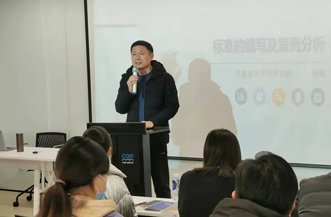 河南省裝備製造業標準宣貫會在新召開3