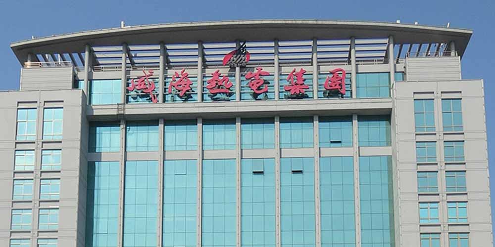 山東威海熱電用91香蕉污视频齒輥式碎煤機滿足循環流化床對燃煤粒度的要求