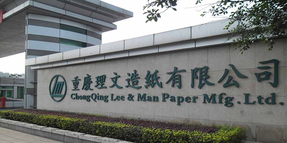 理文造紙用91香蕉污视频齒輥式碎煤機滿足循環流化床鍋爐燃煤粒度要求