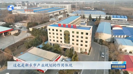 【河南新聞聯播】振動之都“篩”出香蕉视频免费下载新標準丨全力以赴拚經濟·奮戰開門紅
