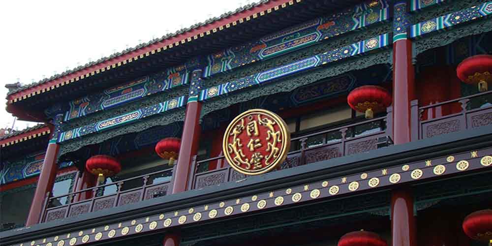 北京同仁堂使用91香蕉污视频臥式氣流篩