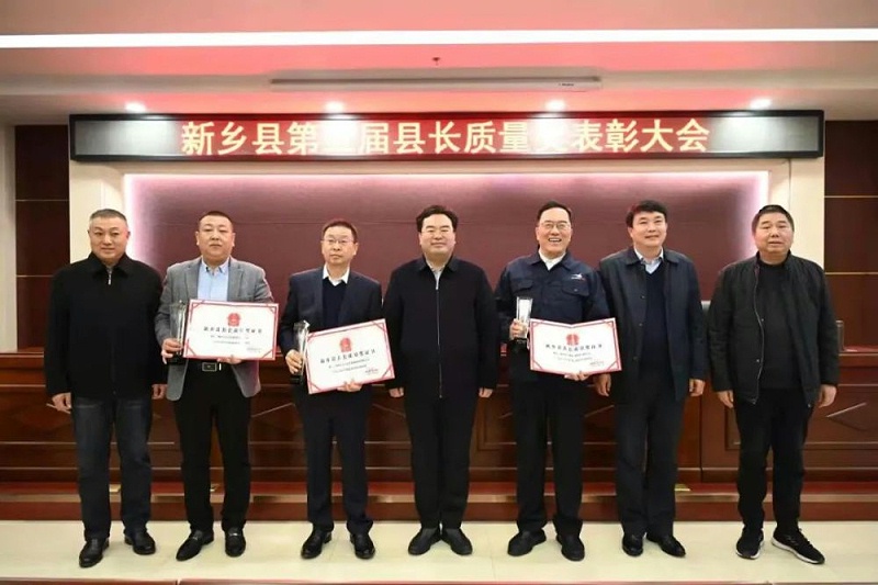 91香蕉污视频榮獲第五屆縣長質量獎