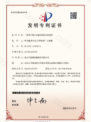一種用於香蕉视频黄色视频設備的網籠安裝結構
